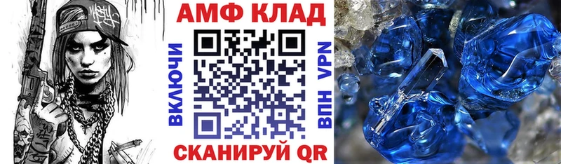 АМФЕТАМИН 98% Ивдель