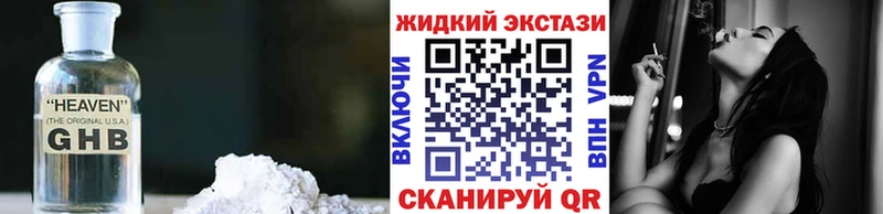 Бутират 99%  ОМГ ОМГ ссылки  Ивдель 
