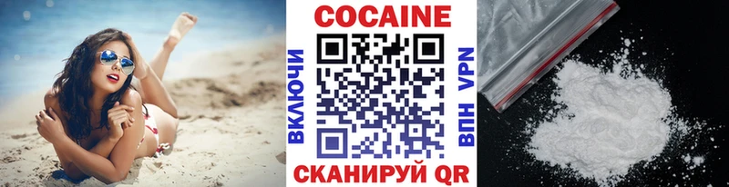 Кокаин Боливия  магазин    гидра онион  Ивдель 