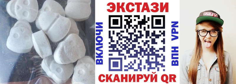 сколько стоит  Ивдель  Ecstasy диски 