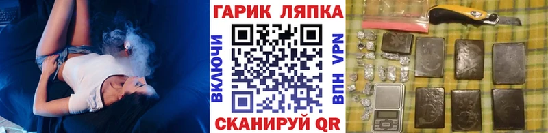 ГАШ Premium  закладки  Ивдель 