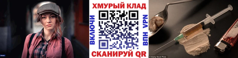 ГЕРОИН Афган площадка формула Ивдель хочу наркоту
