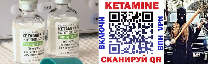 МЕГА зеркало Ивдель КЕТАМИН ketamine