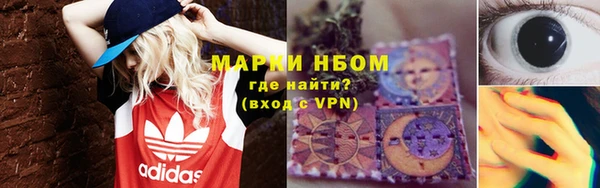 спайс Верхний Тагил