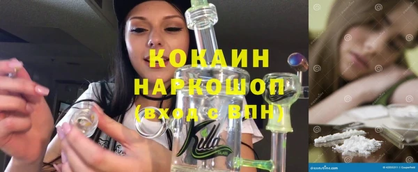 сатива Верхнеуральск