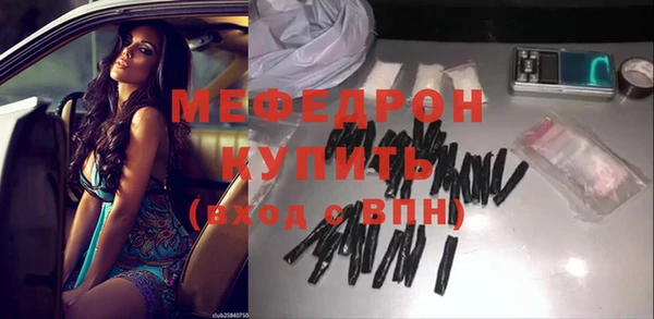 сатива Верхнеуральск