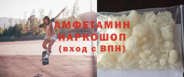 прущий лед Вяземский