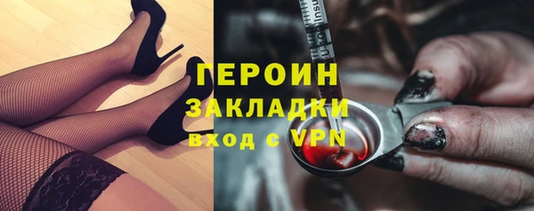 apvp Слюдянка