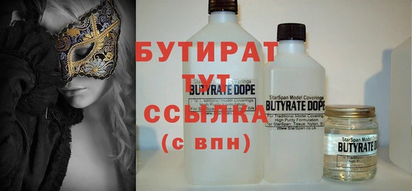 прущий лед Вяземский