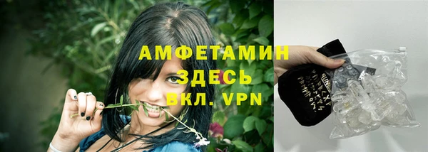 сатива Верхнеуральск