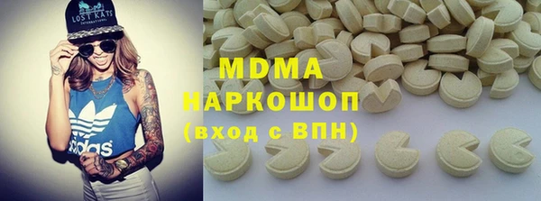 прущий лед Вяземский
