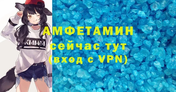 MESCALINE Вязьма
