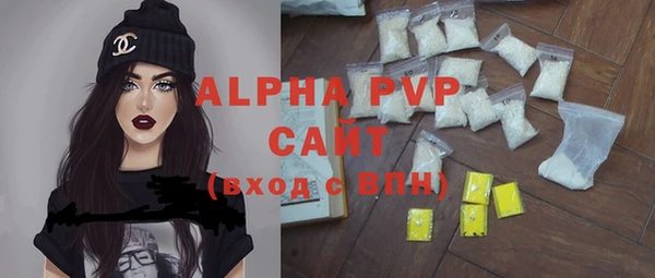 MESCALINE Вязьма
