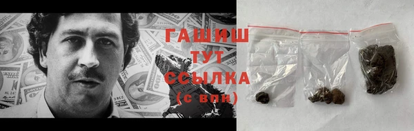 гашишное масло Снежинск