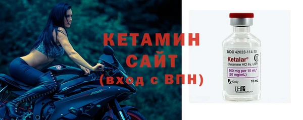 спайс Верхний Тагил