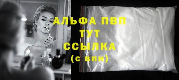 спайс Верхний Тагил