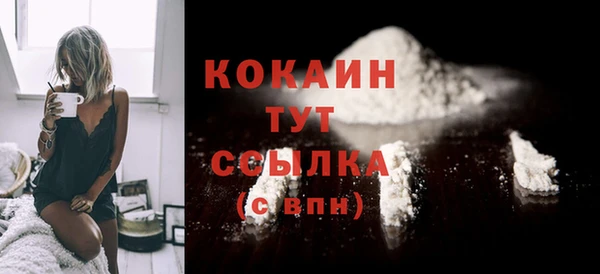 спайс Верхний Тагил