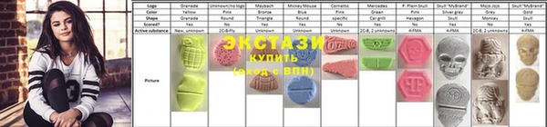 гашик Верея