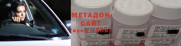 спайс Верхний Тагил