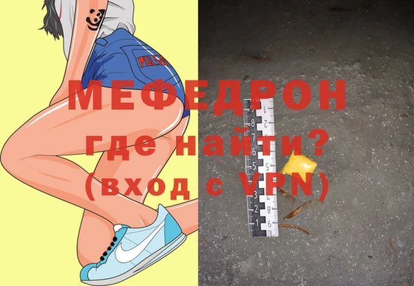 дживик Волоколамск