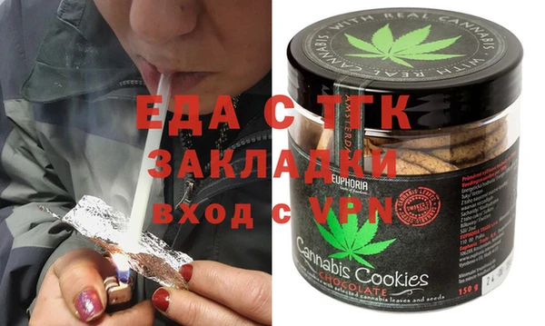 гашик Верея