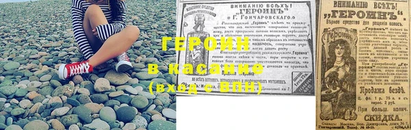 прущий лед Вяземский