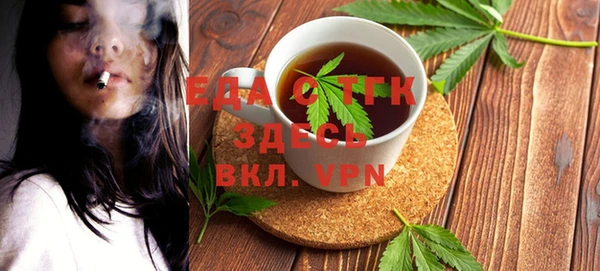 сатива Верхнеуральск