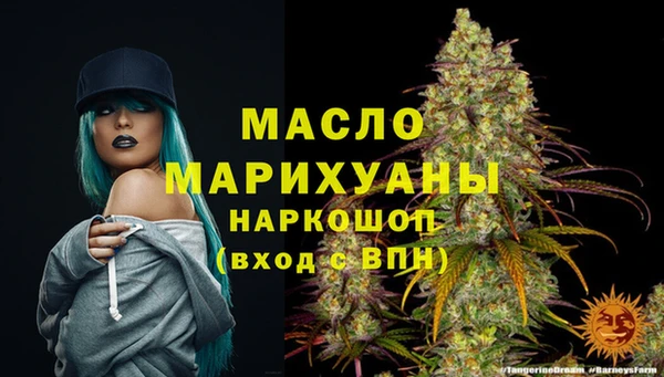 MESCALINE Вязьма