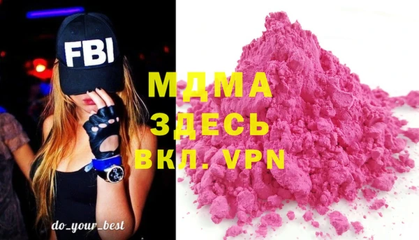 сатива Верхнеуральск