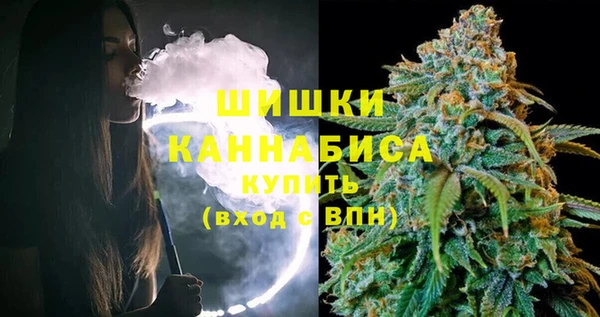 мефедрон Богородск