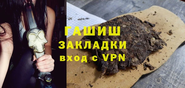 спайс Верхний Тагил