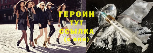 тгк Волосово