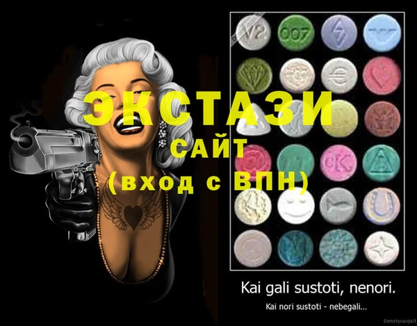 тгк Волосово