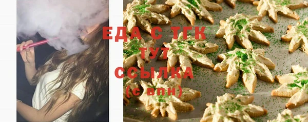 кокаин перу Вязники