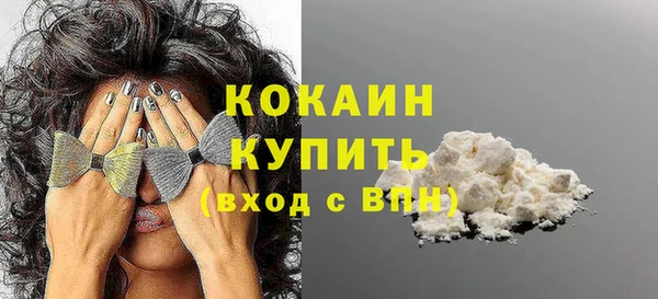 MESCALINE Вязьма