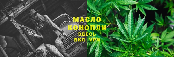 марки lsd Володарск