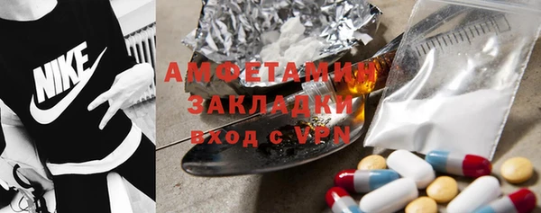 спайс Верхний Тагил
