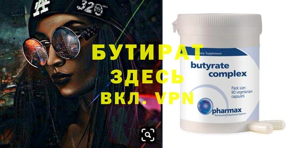сатива Верхнеуральск