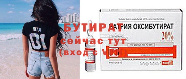 спайс Верхний Тагил