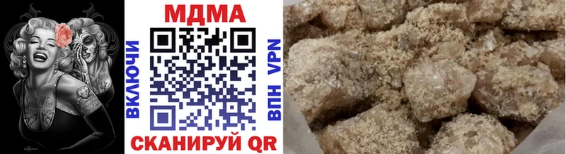 площадка телеграм  Ивдель  MDMA молли  закладка 