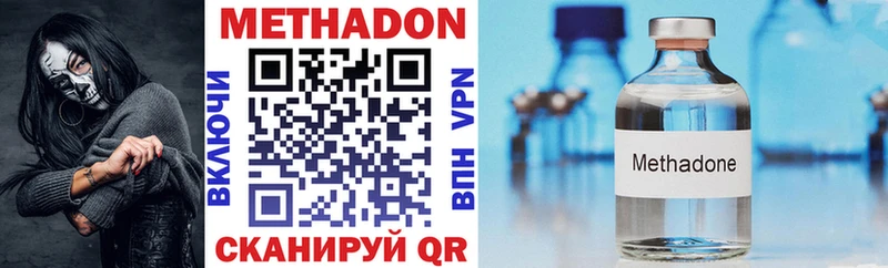 купить  сайты  Ивдель  Метадон белоснежный 