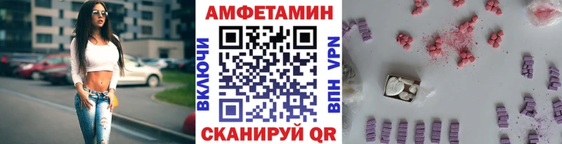 купить цена мега как войти МЕТАМФЕТАМИН Декстрометамфетамин 99.9% Ивдель