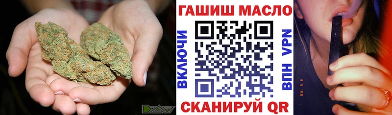 где можно купить наркотик  Ивдель  мега ССЫЛКА  ТГК вейп с тгк 